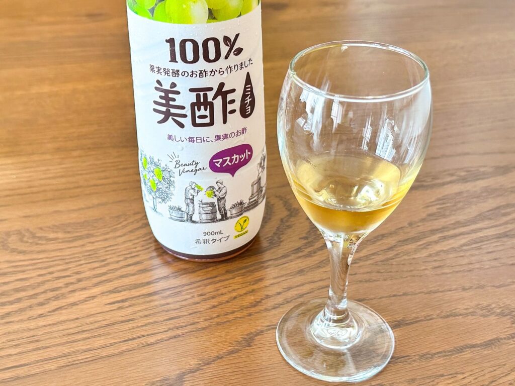 美酢マスカット