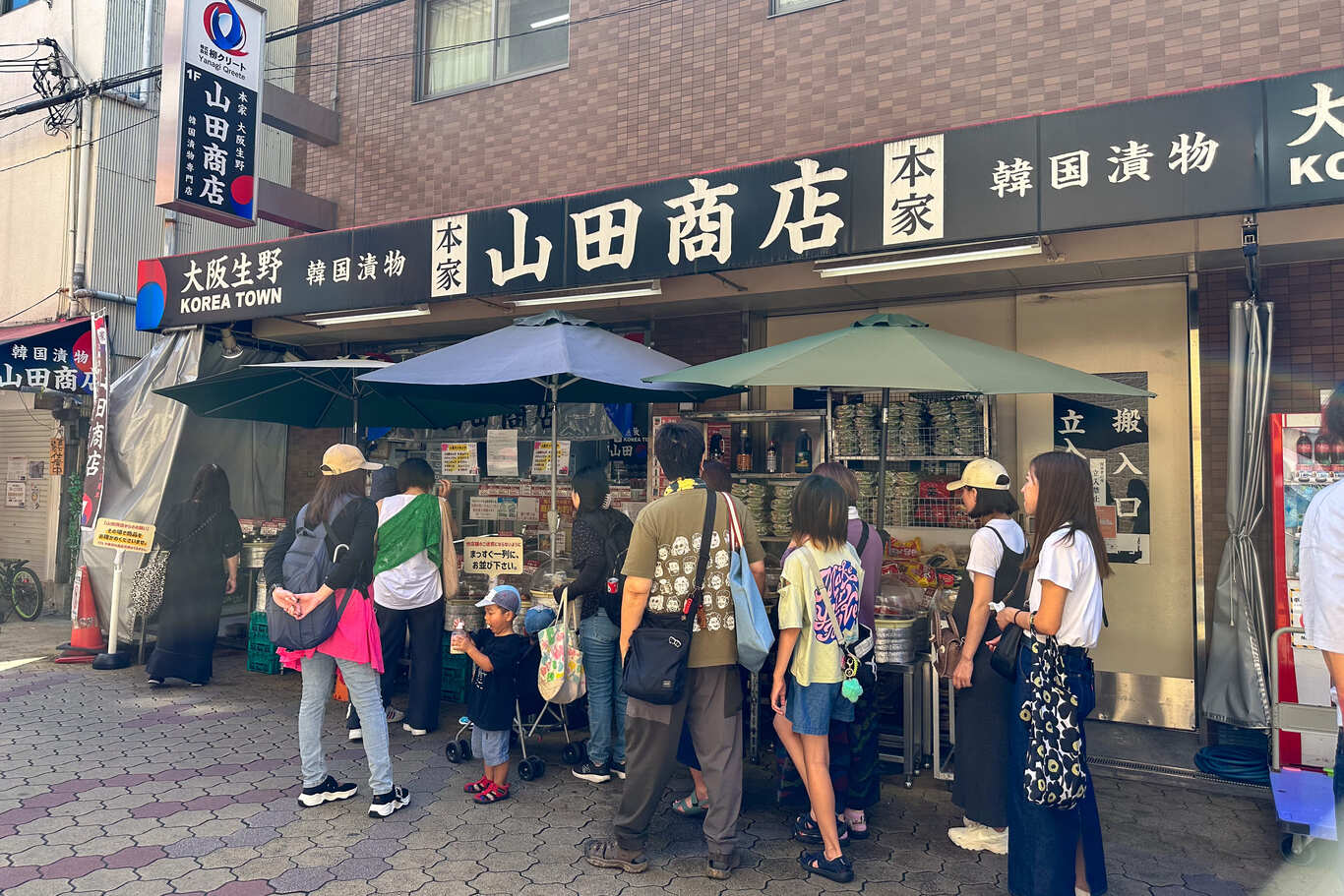 山田商店