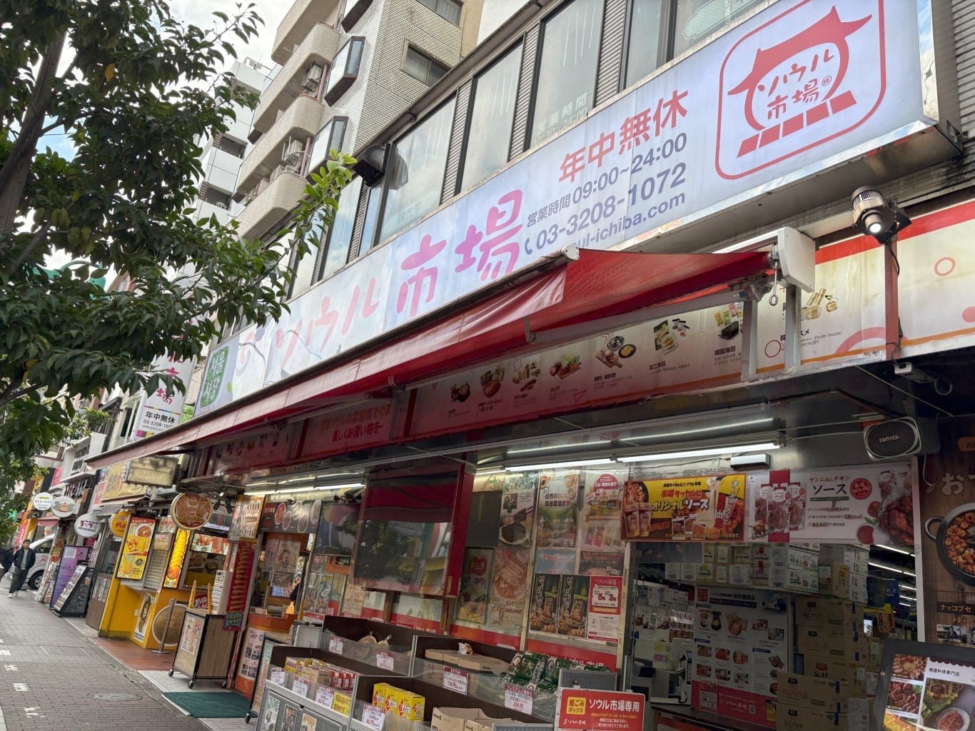 新大久保の韓国食品専門店「ソウル市場」