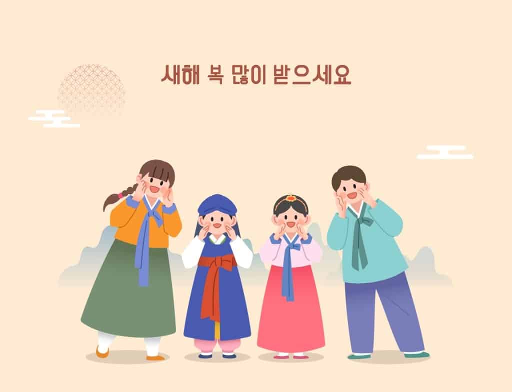 ソルラル　韓国語の新年のあいさつ