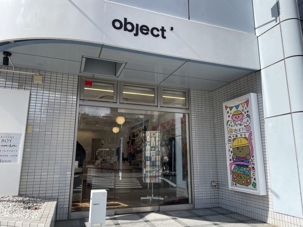 名古屋の韓国雑貨セレクトショップ『object japan Nagoya』　外観