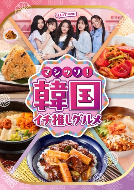 アイ
