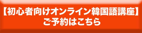 リンク
