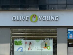 oliveyoung