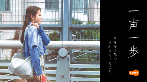 一声一歩1
