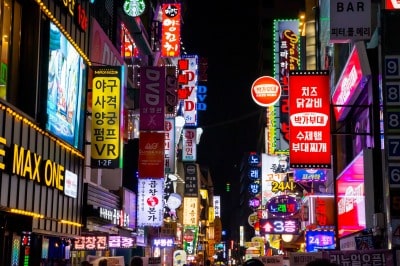 韓国の繁華街
