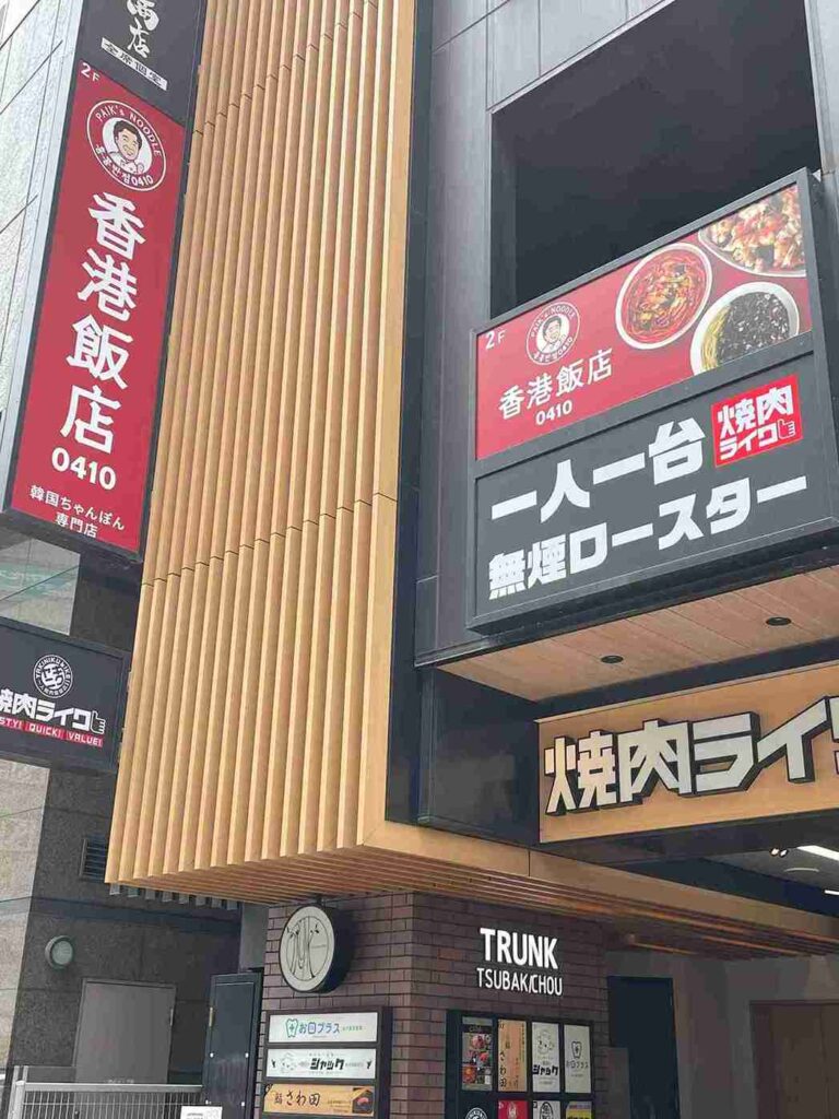 看板