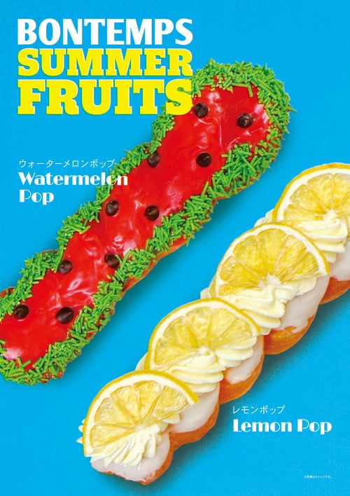 ウォーターメロン＆レモンポップ