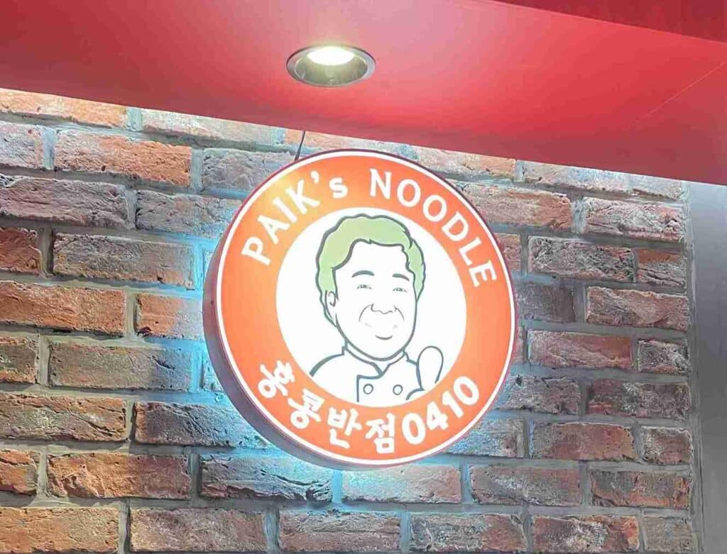 看板