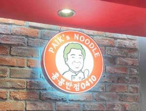 看板