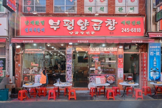 お店外観