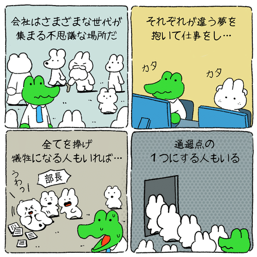漫画