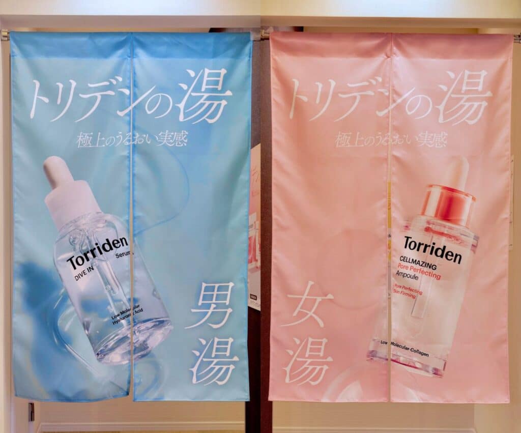 のれん