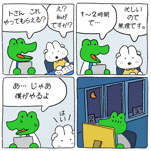 漫画
