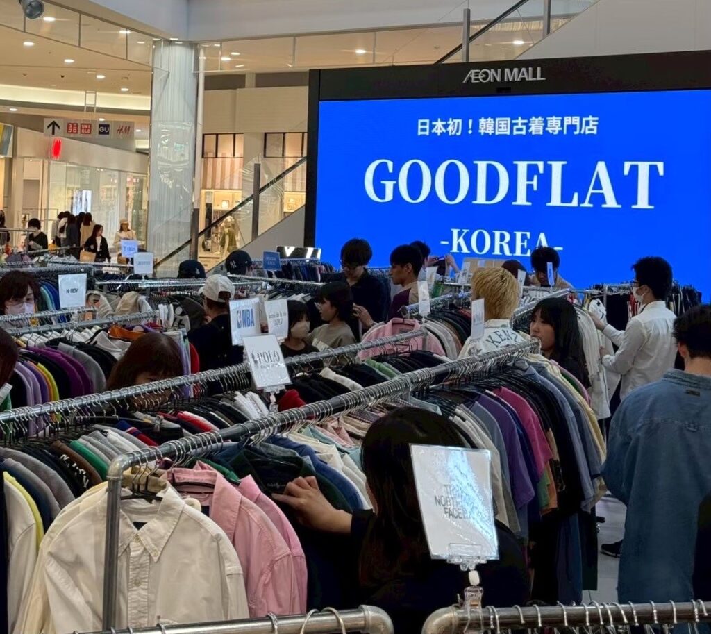 goodflat