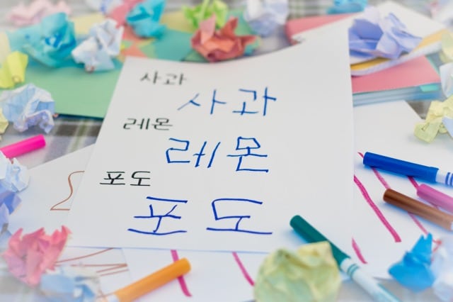 韓国語