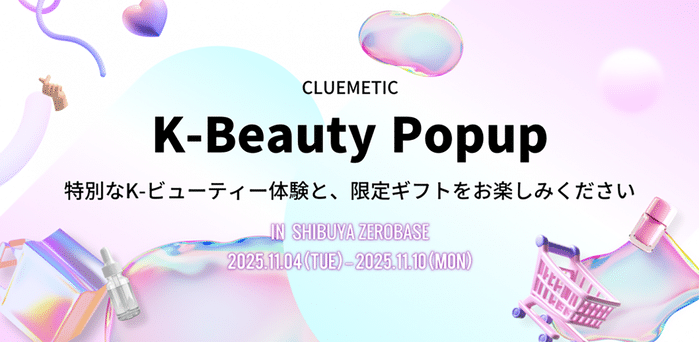 K-Beauty Popup in SHIBUYA