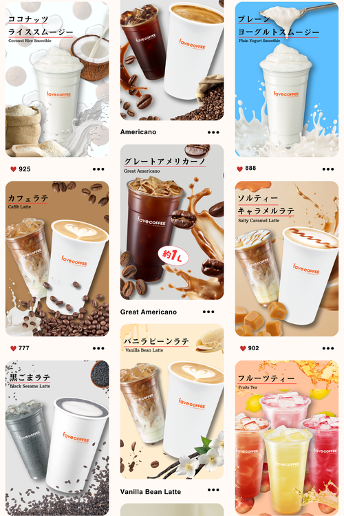 メニュー