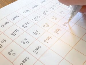 韓国語