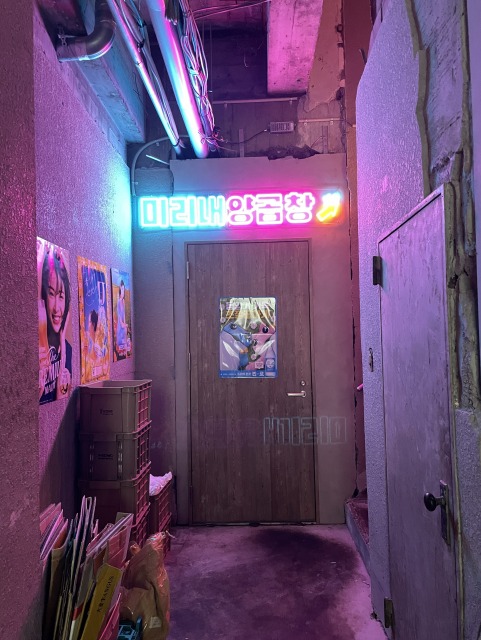 店舗