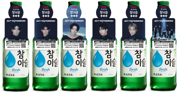 TXTネックタグ付き