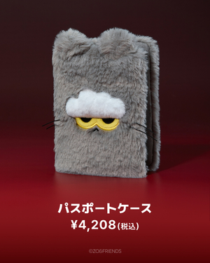 パスポートケース