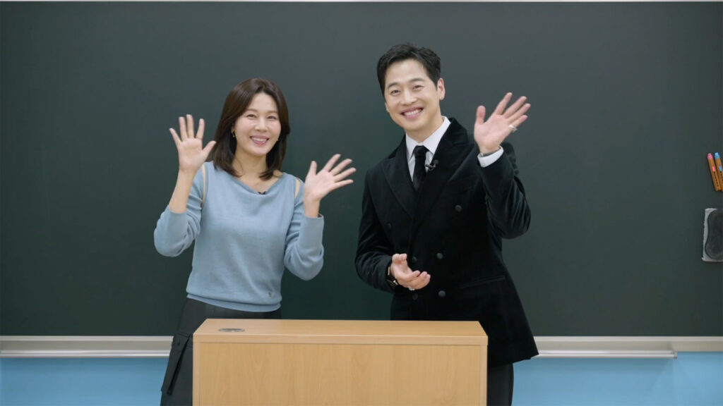 キム・ジェウォン×キム・ハヌル再会