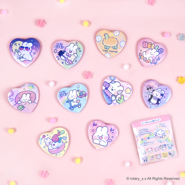 シークレットハート缶バッジ