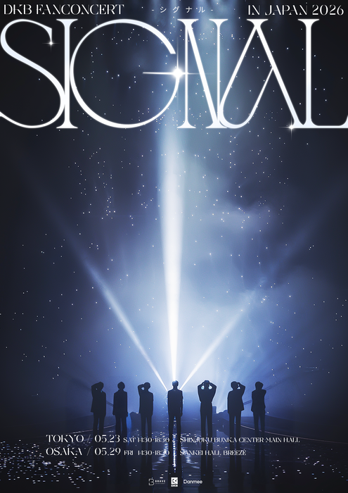 DKB(ダークビー)