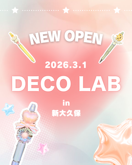 DECO LAB