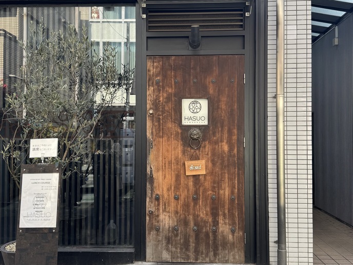 HASUO（ハスオ）